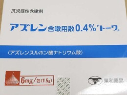 リバイバル倉庫薬品 覧 リバイバルドラッグ 調剤薬局の不良在庫を解消します リバイバル倉庫薬品 覧 リバイバルドラッグ 調剤薬局の不良在庫を解消します