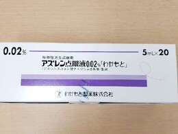 リバイバル倉庫薬品 覧 リバイバルドラッグ 調剤薬局の不良在庫を解消します リバイバル倉庫薬品 覧 リバイバルドラッグ 調剤薬局の不良在庫を解消します