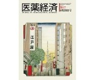 2017年06月15日 業界誌