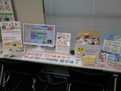 【医療セミナー・展示会参加 ご報告】