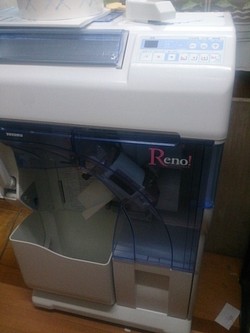 【薬局 機器・器材情報を追加しました】(ユヤマ製分包機 レノS)