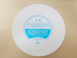 【薬局 機器・器材情報を追加しました】(高園産業 70Wグラシン無地分包紙)