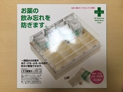 【薬局 機器・器材情報を更新しました】(くすり整理キープケース)