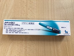 【使用している医療機関をご紹介下さい】(ノルディトロピン フレックスプロ注 10mg)