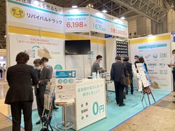 第2回 次世代薬局 EXPO(東京)出展のご報告
